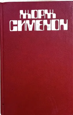 Грязь на снегу