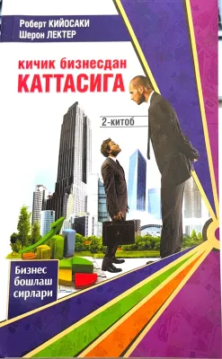 KICHIK BIZNESDAN KATTASIGA