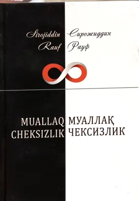 MUALLAQ CHEKSIZLIK
