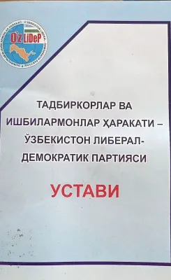 USTAVI