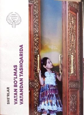 VATAN BO'LMAS VATANDAN TASHQARIDA