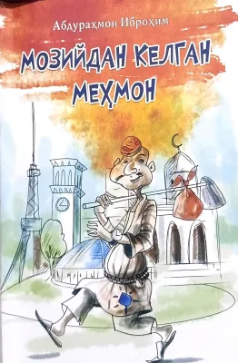 MOZIYDAN KELGAN MEHMON