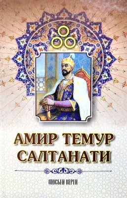 AMIR TEMUR SALTANATI