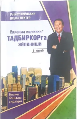 YOLLANMA ISHCHINING TADBIRKORGA AYLANISHI