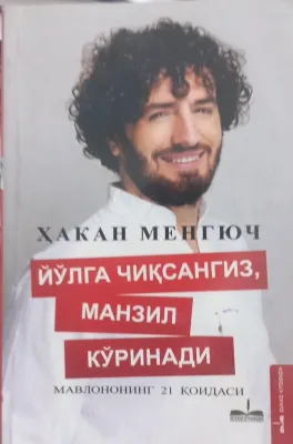 YO'LGA CHIQSANGIZ, MANZIL KO'RINADI