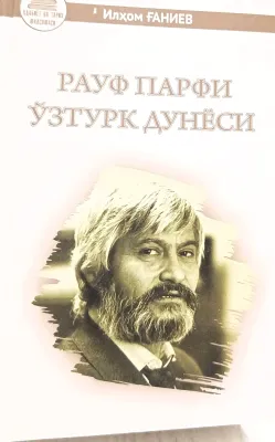 RAUF PARFI O‘ZTURK DUNYOSI