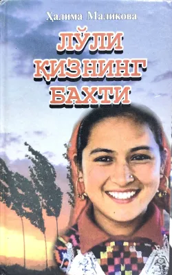 LOʻLI QIZNING BAXTI