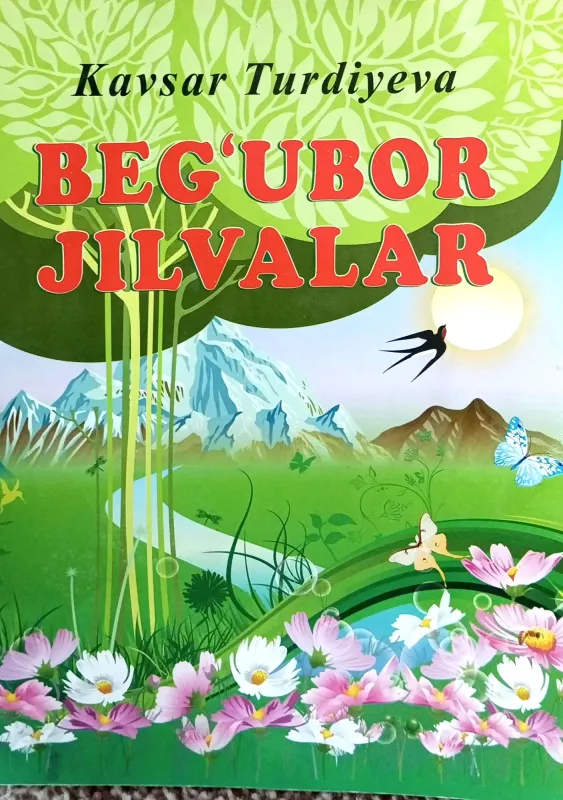 BEG'UBOR JILVALAR