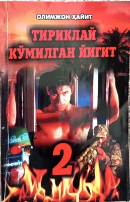 TIRIKLAY KO‘MILGAN YIGIT
