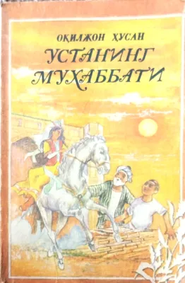 USTANING MUHABBATI