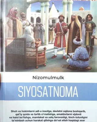 Siyosatnoma
