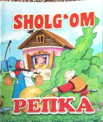 SHOLGʻOM
