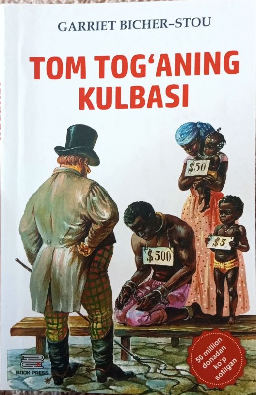TOM TOGʻANING KULBASI