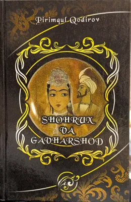 SHOHRUX VA GAVHARSHOD