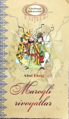 MAROQLI RIVOYATLAR