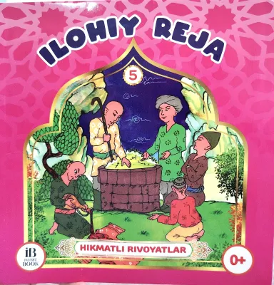 ILOHIY REJA