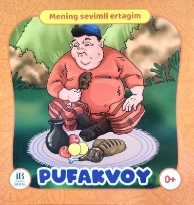 PUFAKVOY