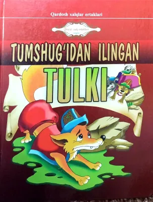 TUMSHUG‘IDAN ILINGAN TULKI