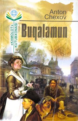 Buqalamun