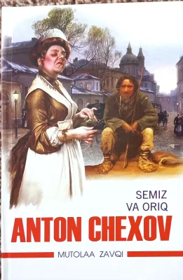 SEMİZ VA ORIQ