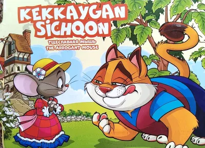 KEKKAYGAN SICHQON