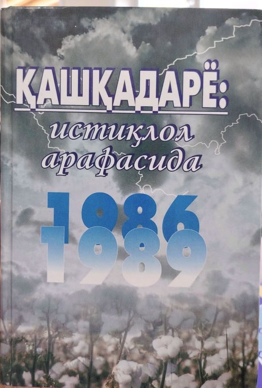 QASHQADARYO: istiqlol arafasida