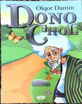 Dono chol