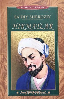 HIKMATLAR