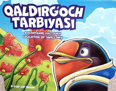 QALDIRG‘OCH TARBIYASI