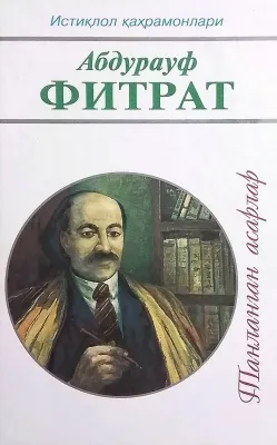Tanlangan asarlar