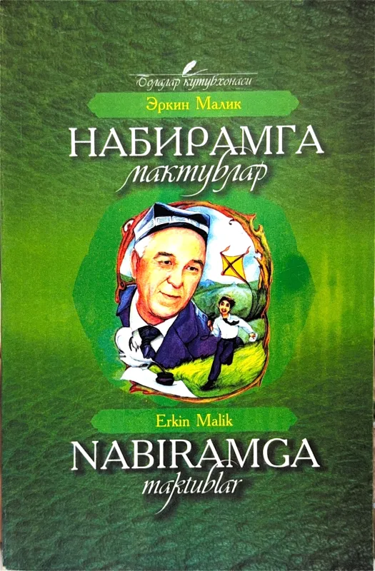 Nabiramga maktublar