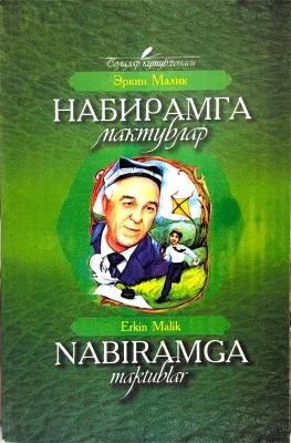 Nabiramga maktublar