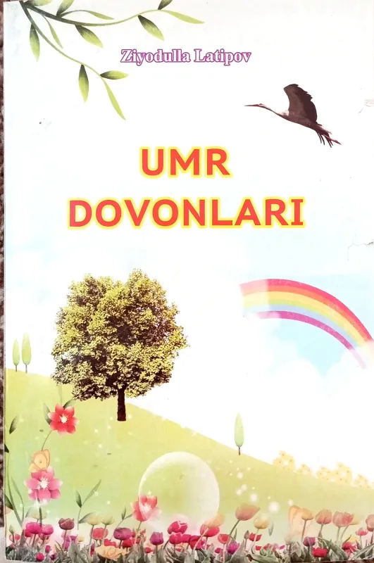 Umr dovonlari