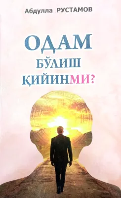 Odam boʻlish qiyinmi?
