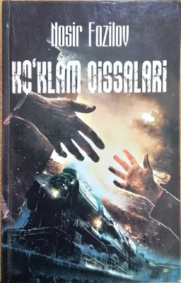KO'KLAM QISSALARI