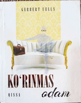 KOʻRINMAS ODAM