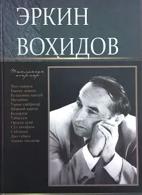 Tanlangan asarlar