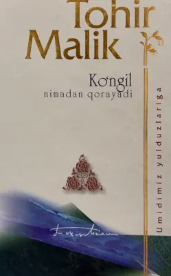 Ko'ngil nimadan qorayadi