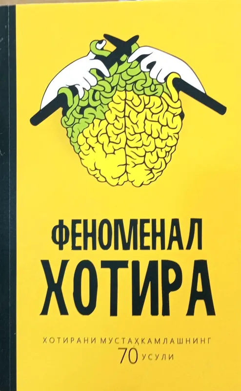 FENOMENAL XOTIRA