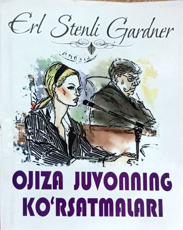 OJIZA JUVONNING KO'RSATMALARI