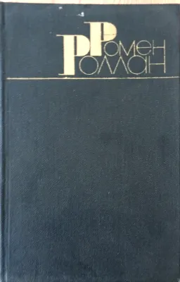НЕОПАЛИМАЯ КУПИНА