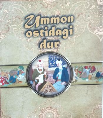 Ummon ostidagi dur