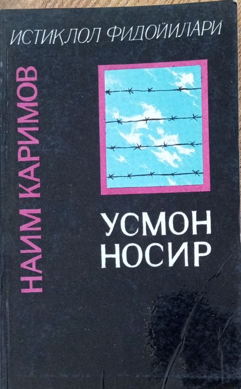 Hayotiy lavhalar, hujjatlar, rivoyatlar