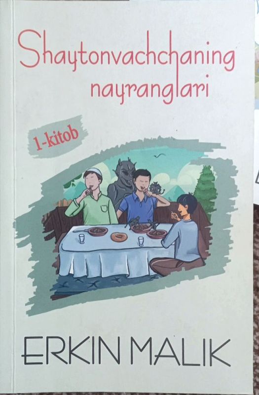 Shaytonvachchaning nayranglari