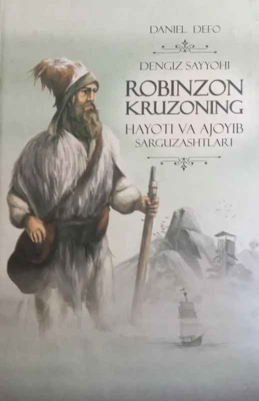 ROBINZON KRUZONING HAYOTI VA AJOYIB SARGUZASHTLARI