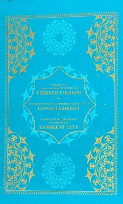 Toshkent shahri