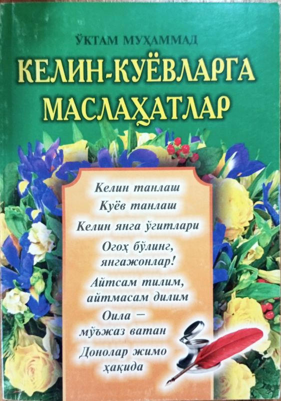 KELIN-KUYOVLARGA MASLAHATLAR