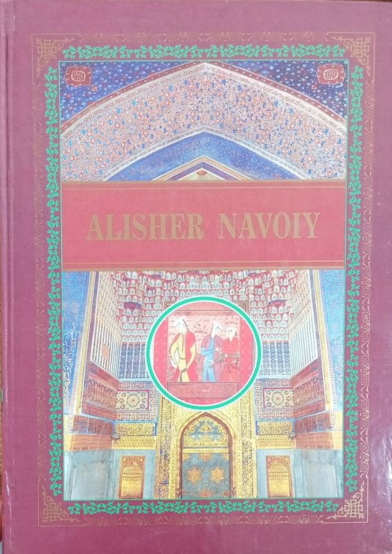 XAZOYIN UL-MAONIY