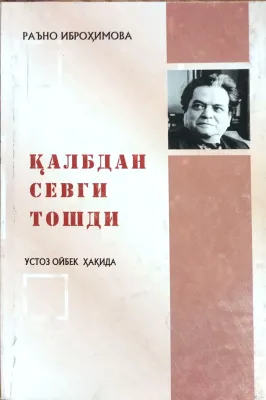 QALBDAN SEVGI TOSHDI...