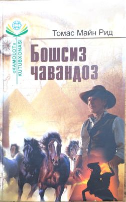 Boshsiz chavandoz